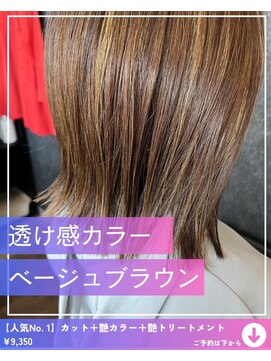 ネリネ(Nerine) ベージュブラウン