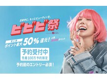 ヘアーデザイン シーベル(HAIR DESIGN SEA BELLE)