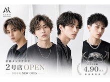 ACRO men's salon 本店【アクロメンズサロン】【9月中旬NEW OPEN(予定)】