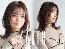 ヘアメイクアース 八潮店(HAIR & MAKE EARTH)
