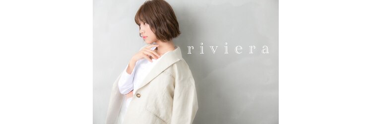 リヴィエラ 西日暮里店(Riviera)のサロンヘッダー