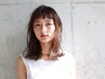 【KATE】カット＋カラー+3STEPトリートメント ￥15150→￥12950