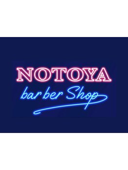 ≪メンズ専門店≫計算されたパーマで男の魅力を引き出します！再現性の高さと、モチの良さが魅力♪