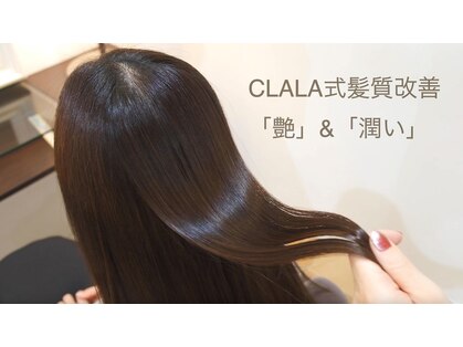クララ アベノ(CLALA Abeno)の写真