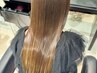 <<西澤担当>>☆美髪応援☆髪質改善トリートメント＋カラー＋カット￥13500
