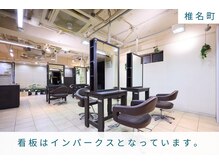 インパークス 椎名町店(INPARKS)の雰囲気（看板はインパークスとなっています。［椎名町駅/椎名町］）