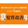 アミーベル クレール(AMI a BELLE Clair)のお店ロゴ