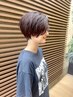 【平日限定】デザインカット＋カラー＋トリートメント ※白髪染めもOK