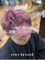 エコロジカルグローブス(ECOLOGICaL GLOBES) ハイトーンスパイキーショート