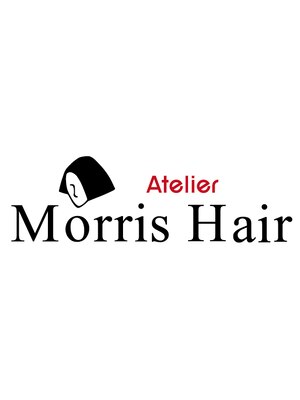 アトリエ モーリス ヘアー 小手指店(Atelier Morris Hair)