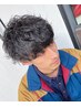 《平日限定》カット&パーマ　　11000円→9900円