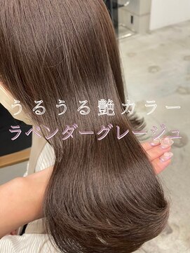 フォンズ(FONS) ブリーチなし＊うるうる韓国ツヤカラー　ラベンダーグレージュ