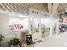 コアフィールドマサコ 小松島店(COIFFURE de MASAKO)の雰囲気（キョーエイスーパー内にあり、お買い物にも便利なサロンです）
