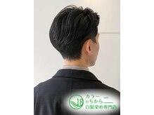 カラーのちから 岩倉店