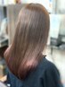 【髪質改善】最高級のヘアケアカラー・根元リタッチ（ドライ込）