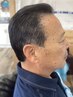 【65歳以上限定】カット＋カラー＋シェービング）　※新規のみ