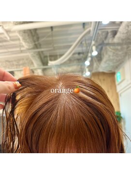 セム(sem) オレンジブラウン