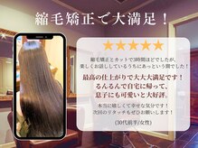 ジャム クリエイティブ ヘアデザイン(jam Creative Hair Design)の雰囲気（お客様から高いご評価と「大満足」のお声をいただいております♪）