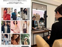 エリア希少!AI搭載の最新ミラーであなたに似合うスタイルを徹底的に分析!