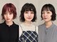 アルテヘアー(arte HAIR)の写真
