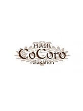 HAIR CoCoro relaxation【ヘアーココロリラクゼーション】