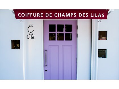 シャンデリラ(ChampsdesLilas)の写真