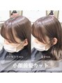 サロンドミルク 原宿(salon de MiLK)&nbsp;小顔前髪カットが得意です！【髪質改善/カット/学割U24/渋谷】