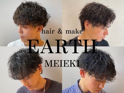 アース 名駅店(HAIR&MAKE EARTH)の写真