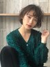 【小顔】顔周り前髪カット