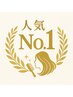 【人気No1】髪を乾燥させない☆カット+エイジングカラ-+素髪地肌ケア
