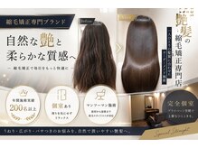 ヨンセンチメートル 横川店(4cm)
