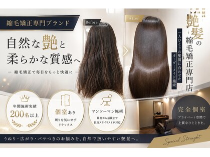 ヨンセンチメートル 横川店(4cm)の写真