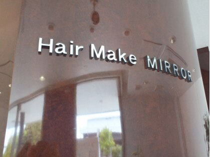 ヘアメイク ミラー(Hair Make MIRROR)の写真