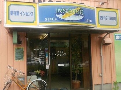 インセンス美容室の写真