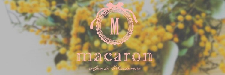 マカロンコワフュールドウシワカマル(macaron coiffure de ushiwakamaru)のサロンヘッダー