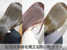 ヘアテリア リュウ 大塚(hair teria ryu)