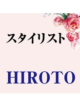ヘア ビューティー ストーク 東浦店(Hair Beauty Stork) Hiroto H