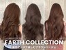 【人気No.2】　イルミナカラー+カット　￥14200→￥11760～