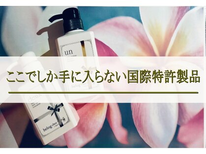 ヴェローグ カルイザワ(belog karuizawa)の写真