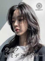 マックスビューティーギンザ(MAXBEAUTY GINZA) ソフトウルフセミディレイヤー【銀座/銀座駅】