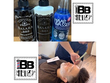 ビービー すたいる(BB)の写真