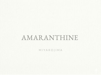 アマランシン(AMARANTHINE)の写真/小顔にみえる色気ある似合わせショート☆毛質・形・生え癖を見極め、大人女性の魅力を高めます♪