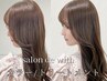 【20代支持率NO.１】透明感カラー＋集中ケアTr付 ￥18,700→￥12,100