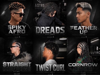 ｂａｒｂｅｒｓｈｏｐＡＳＴＲＯ　BLACK【バーバーショップアストロブラック】の写真