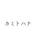 最適なクーポンを提案します！（このクーポンからは予約しないでください）
