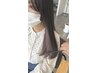 【学割】高校卒業生限定♪ポイントブリーチWカラー12650円→11000円！！
