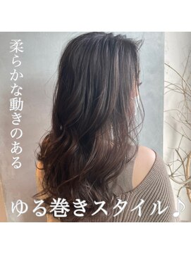 シェリム 栄(CHERIM) やわらかな動きのあるスタイル♪