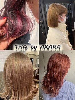 トライフ バイ アカラ(Trife by AKARA)の写真/【国立徒歩4分】ハイライト/インナーカラーなどデザイン性の高いスタイルが大人気◎艶と柔らかさのある髪へ