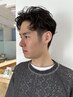 【メンズ】デザインカット＋ケアニュアンスパーマ　￥15015→￥13513