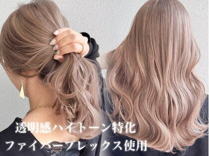 グリンバイアルティナ 八王子店(Grin by artina)の写真